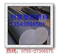 供应PVC棒|德国PVC棒|进口灰色PVC棒